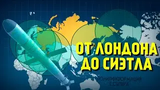 Новый &laquo;Калибр-М&raquo; меняет глобальные правила игры