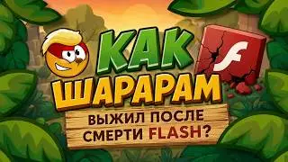 How did SHARARAM survive the death of Flash? (Developer's secret)