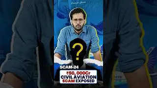 50, 000 Crore Civil Aviation Scam | Praful Patel Scam #scamseries #prafulpatel #civilaviationscam