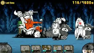 The Battle Cats - Last Gang