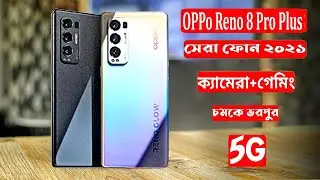 OPPO Reno8 Pro Plus price bangladesh/OPPO Reno8 Pro Plus 5G,5000mAh Battery/