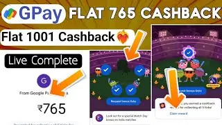 Google Pay Tick Squad Offer Complete in 1 Minute 🔥 Flat ₹1001 Cashback | Gpay Diwali Offer 2025