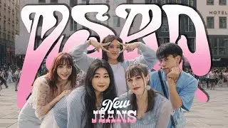 [K-POP IN PUBLIC VIENNA] - NewJeans (뉴진스) - 'ASAP' - Dance Cover - [UNLXMITED] [ONE TAKE] [4K]