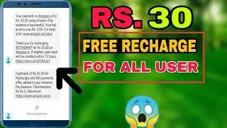 ✔️BEST FREE MOBILE RECHARGE APP 2019 || 35 RECHARGE FREE ME KAISE KARE || AIRTEL FREE RECHARGE