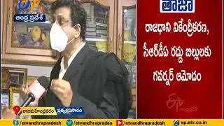 Bar Council Member Muppalla Subba Rao Interview | Over Approves Three Capitals & CRDA Repeal Bills