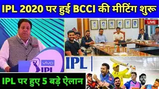 IPL 2020 - 5 major decisions taken in BCCI and IPL Governing Council meeting