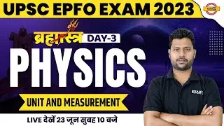 UPSC EPFO EXAM 2023 | PHYSICS REVISION CLASS | UNIT AND MEASUREMENT | PHYSICS BY KRISHAN SIR