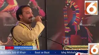 Pashtun Culture Eid Program || Eid ul Fitar || June 2019