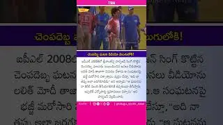 Telugu Sports News. Daily Sports Updates in Telugu Language. Hyper Short Sports News Updates.