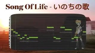 【Kagamine Len ACT1 SynthV port TEST】 Song Of Life - いのちの歌 【Vocaloid Cover】