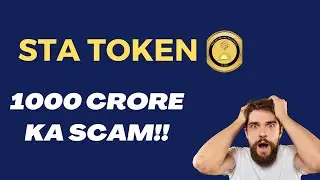 STA TOKEN SCAM OF 1000 CRORE   PROMOTER ARRESTED #ponzischeme #scam