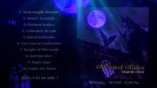 Weird Tales「...Under the Moon」Official Trailer