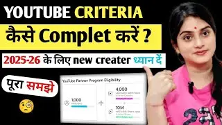 YouTube 2026 Monetization Guide | 1000 Subscribers + 4000 Watch Time + 10M Views | Complete Tips