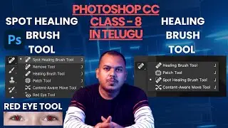 Spot Healing tool & Healing ,Red Eye Tools - Adobe Photoshop for Beginners - Class 8 - Telugu