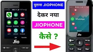 🔥JIO PHONE EXCHANGE WITH JIOPHONE F320B🔥