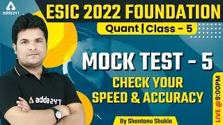 ESIC Recruitment 2022 | Maths Classes | Mock Test #5 | Shantanu Shukla Sir