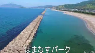 若狭高浜各海水浴場空撮