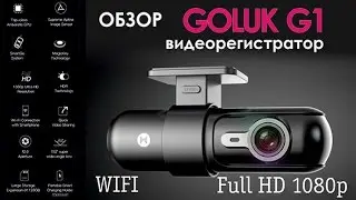 Обзор видеорегистратора из Китая Goluk G1. Товары из Китая
