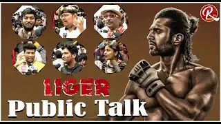 Liger Movie Public Review | Movie Hit or Flop | Vijay Devarkonda| Puri Jagannadh | RTV Telugu