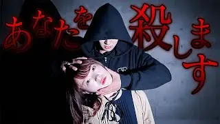 【ホラー】スイッチを押したら死ぬ…！？意味が分かると怖い話をドラマ化してみた。