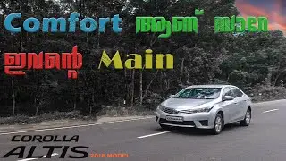 Toyota Corolla Altis Malayalam Review | Tripxilla