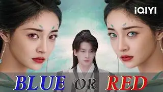 Cuiyu Mingluan & Mu Mie: Blue or Red? Who is True Love? Love Dilemma | Love in Pavilion 淮水竹亭 | iQIYI