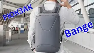 Городской мужской рюкзак BANGE для ноутбука 15,6 дюйма с Алиэкспресс.С замком и USB портом.