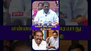 பாமகவில் வெடித்த பூகம்பம்! 🔥 | G.K. Mani vs Anbumani Conflict Explodes | PMK | BNC Times