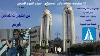 اختبار كيرلس من ذو الاحتياجات الخاصه