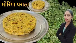 Moringa Paratha Recipe 😋| मोरिंगा पराठा कैसे बनाएं | Cookwithvanya #cooking #recipe #moringarecipe..