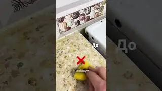 ИДЕАЛЬНАЯ чистота с ПАРООЧИСТИТЕЛЕМ! 🧼💨