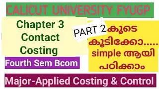 Incompleted Contract Account - Problem|Contract Costing|Calicut University FYUGP|BCom 4th Sem