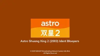 Astro Shuang Xing 2 (2003) Ident Bloopers