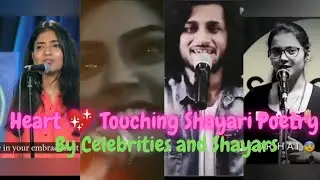 Heart 💖 Touching Shayari Poetry By Celebrities And Shayaris | Motivenation