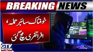 Massive Cyberattack Sparks Turmoil At Major UK & European Airports | Cyber Attack 2025 | GTV News