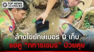 เขมร