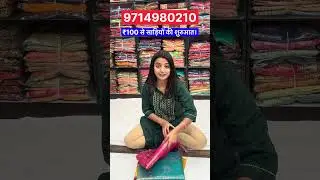 work saree manufacturing in surat#wholesale #surat #saree #fashion