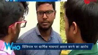 5W 1H: Beef cutlets served to students in Kerala engineering college sparks controversy