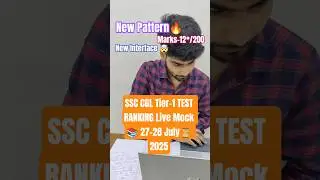 SSC CGL Tier-1 TEST RANKING Live Mock 📚 27-28 July ⏳ New Pattern🤯 #ssc #ssccgl #motivation