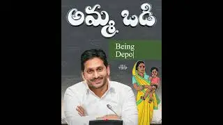 Ammavodi | A Scheme That Changed The Lives of 1000s of Children of AP