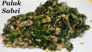 Palak Sabzi | Easy to make palak sabzi | 5 minute Recipe | Latika Nimbalkar