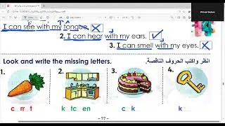 شرح الامتحان 34 - 44 (مراجعة علي الوحدات الرابعة والخامسة)