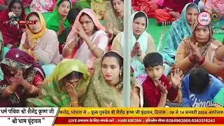 कर ले रे मन सच्चे प्रभु का तू वंदन,मात पिता सा दूजा, #dharmpathik