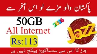 New Offer 2026 J&agrave;zz ka Weekly All Internet Package|| Jazz Sim Ka Heavy Weekly Packages||