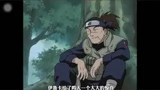 火影忍者:火之意志的開始，漩渦鳴人