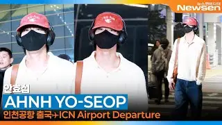 안효섭, 인천국제공항 출국✈️AHNHYOSEOP '40th GoldenDiscAwards Airport Departure 2026.1.10 Newsen
