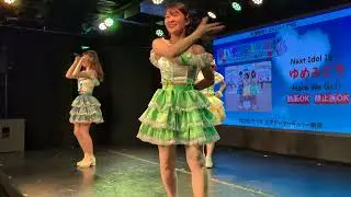 2025/7/19（土）シアターマーキュリー新宿「ゆめみどき：Only you !」
