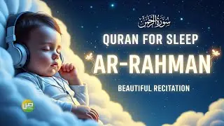 Surah Ar-Rahman Instantly Deep Sleep | Beautiful Quran Recitation | Sleep With Quran - SHEET QURAN