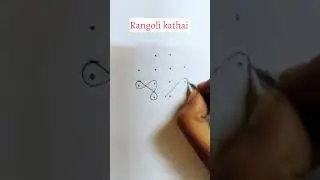 Easy 4 x 2 x 2 dot kolam | simple rangoli design #shorts
