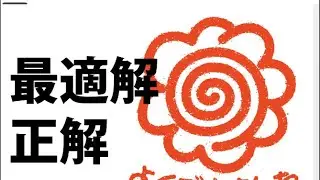 やたか117 が最適解を探せ！！ワンピースバウンティラッシュをライブ配信中！参加型だお^_^みんな一緒に最適解！😆😆😆固定文をしっかり読んでにゃ🤗🤗